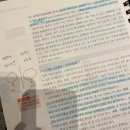 명성연쇄점 | 공기업 경영학 빡공스터디 3주 4-5일차