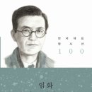 이가화로 이미지