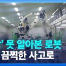 한국포장산업 이미지
