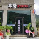 신경남행정사사무소