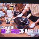 향미진짬뽕 이미지
