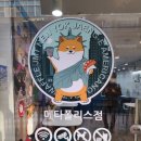 동탄1번지공인중개사사무소 이미지