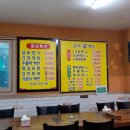 맛있는갈비(家) - 서구 | 맛있는갈비(家)