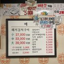 정통집 이미지