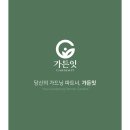 운산분재