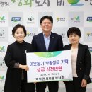 백학면새마을부녀회 이미지