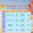 놀면서 배우는 수학 보드게임 이미지