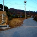 하산길! 서운산을 전세놓다. 이미지