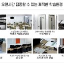 강산건축인테리어