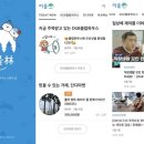 林;림