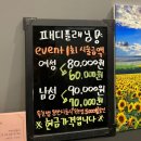 다온피부&속눈썹 이미지