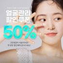 창원 얼굴경락 내돈내산 다녀온 고운빛깔 찐 후기