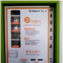 크린토피아광주북구지사 이미지