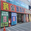 전주사무용가구