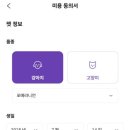 라그라스 그루밍 네이버블로그