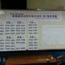 동진택시(주) 이미지