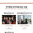 호텔스테이 이미지