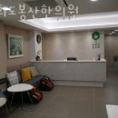 경희도봉산한의원 이미지