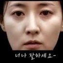 너나