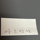 규피부과의원 이미지