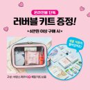 랄라뷰티 - 창원시 성산구 | 랄라뷰티