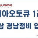 이지렌터카(주) 이미지