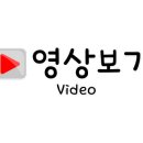 다도 숲으로 민박 이미지