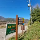 녹아촌산장가든 이미지