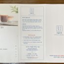 면이랑 카츠랑