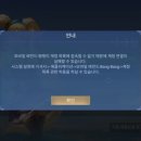 모바일 레전드 뱅뱅 초창기에 해보고 몇 년 후 다시 해본 후기