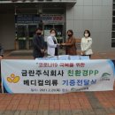 안동환경주식회사 이미지