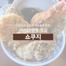 봉담e편한탑(296-8811)공인중개 이미지