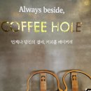 의암호인어동상 | 커피홀 의암스카이워크점 의암호 주변 카페 커피샵