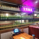 보배반점 야탑점 | 분당 야탑 맛집 보배반점 야탑역 중국집 후기