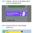 통클래스