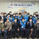 한국재능기부협회