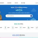 보건소 이미지