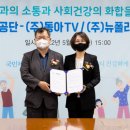 동아진흥 이미지