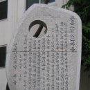안산(安山)을 유래와 역사를 찾아서 1(안산, 지명의 유래와 김명국의 출생지, 현덕왕후 관우물지)
