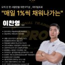 피티일프로 이미지