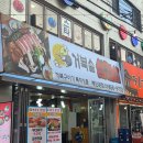 (주)거북 | [구디 맛집] 직장인 회식 성지! 거북이 등껍질에 구워 먹는 '거북솥 삼겹살' 후기 🐢🥩