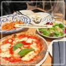 라스베가스 피자 파스타 맛집 &lt;La Pizza e La Pasta&gt; 가성비 좋은 레스토랑