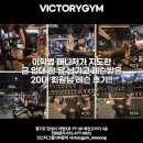 세븐일레븐 안성내리제일점 | [안성헬스]이학범 매니저가 지도한 군 입대 한 달 남기고 레슨받은 20대 회원님 레슨 후기!!