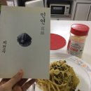 진욱이별장자전거게스트하우스 이미지