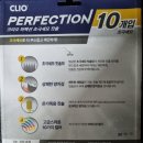 크리오쇼핑 | [내돈내산] 크리오 퍼펙션 초극세모 칫솔