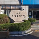부천여월초등학교 이미지