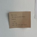누울 | [창원] 숨은 카페 맛집 온숨 내돈내산 찐 후기, 조용한 카페, 누울 수 있는 카페, 소금빵 맛집