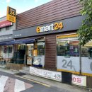 이마트24 가능타운점 이미지