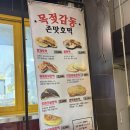 할미꿀호떡 이미지