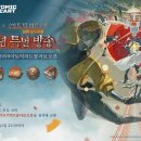 정연F&S 루리웹 뉴스보드